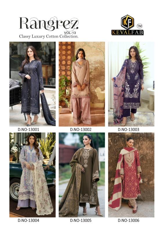 Keval rangrez vol-13 cotton salwar suit wholesale